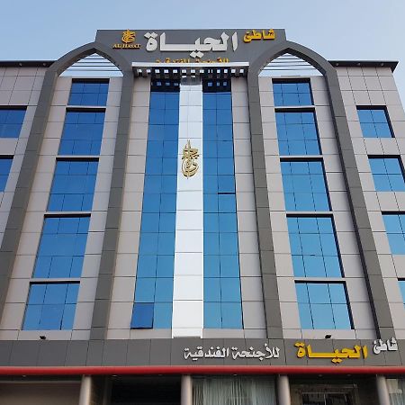 Shaty Alhayat Hotel Suites Dschidda Exterior foto